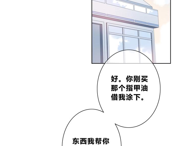 第186话 她的品味72