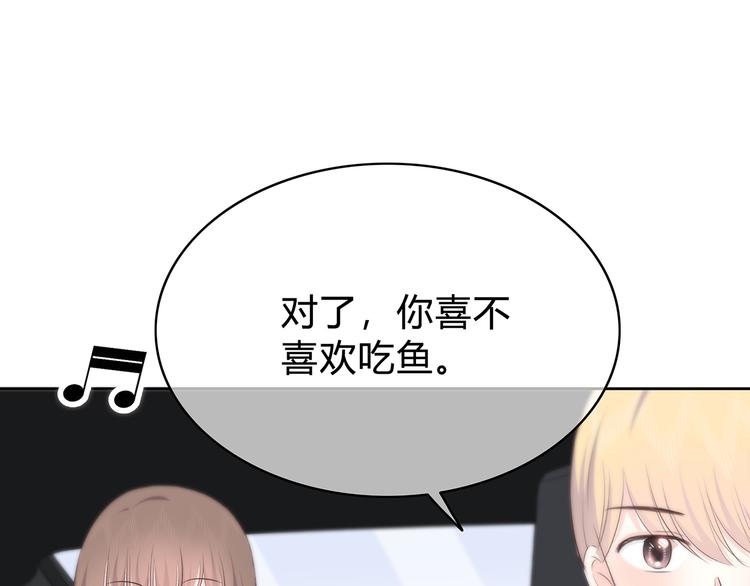 第149话 “交战开始”58