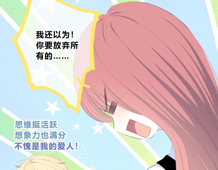 第221话 我是个贪心的人14
