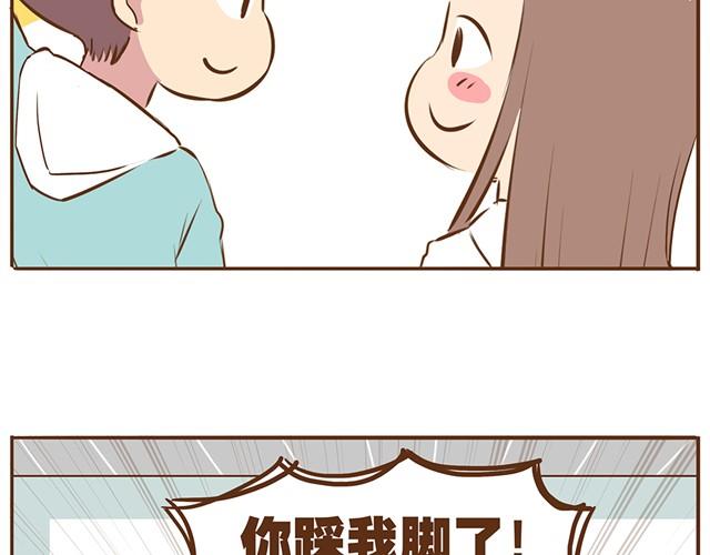 第8话 我的老婆可以退货吗13
