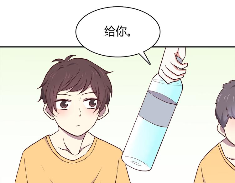 第96话 情窦初开时17