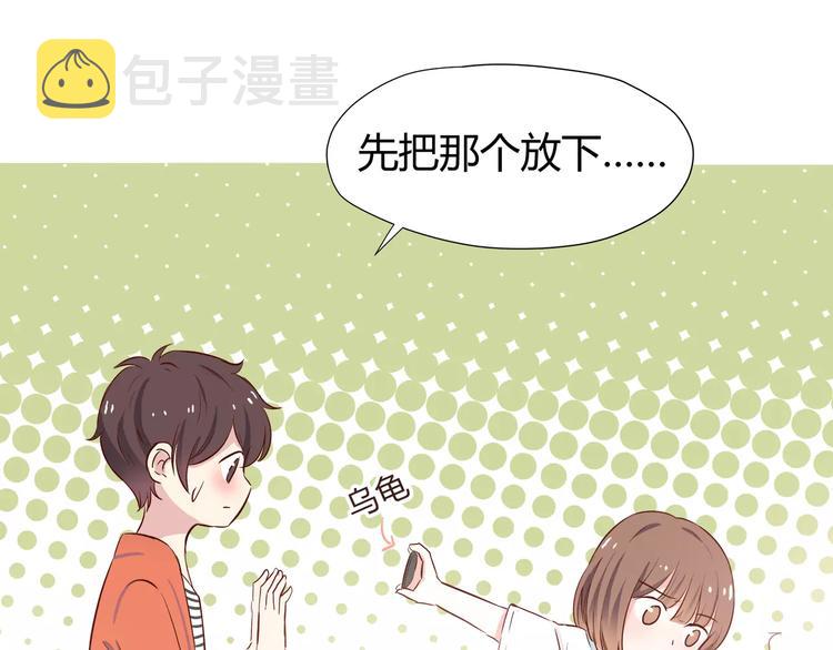 第111话 喜欢的人是8