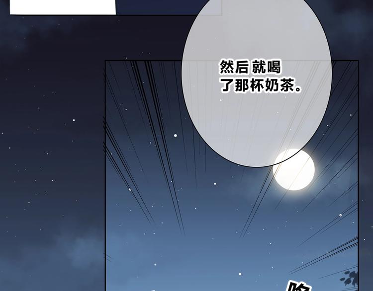 第203话 小心思37