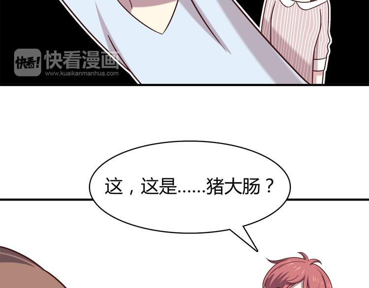 第90话 鬼屋49