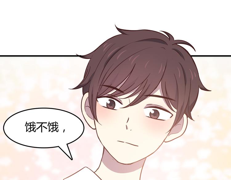 第89话 夹娃娃43