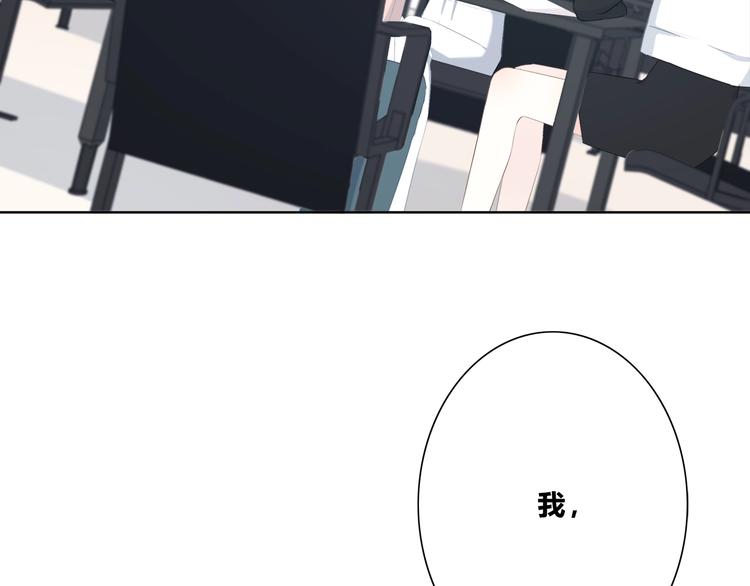 第194话 没出息？！6