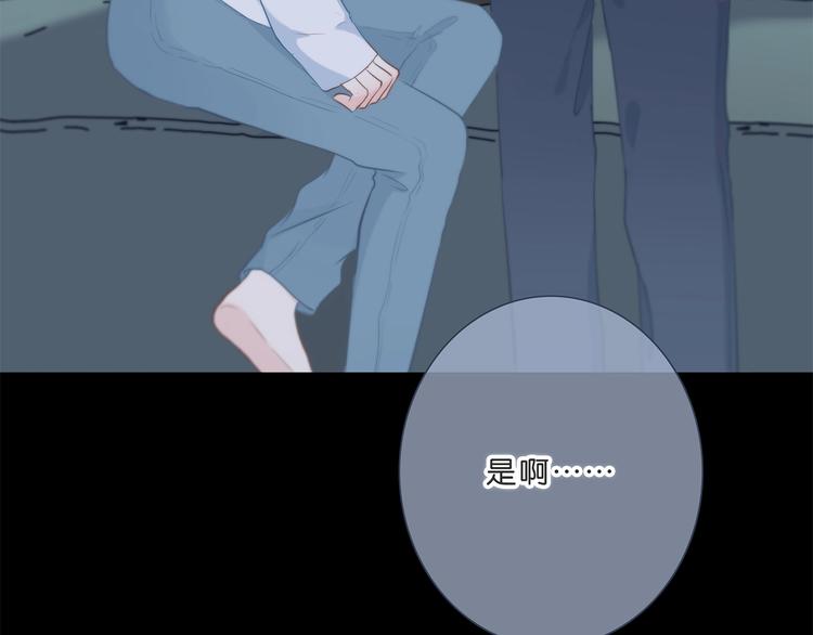 第195话 同居？90