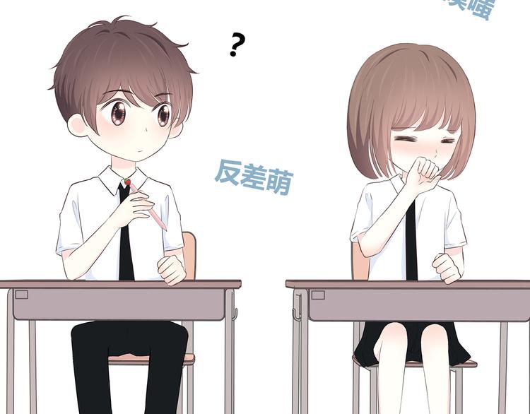 第146话 找不到的笔26