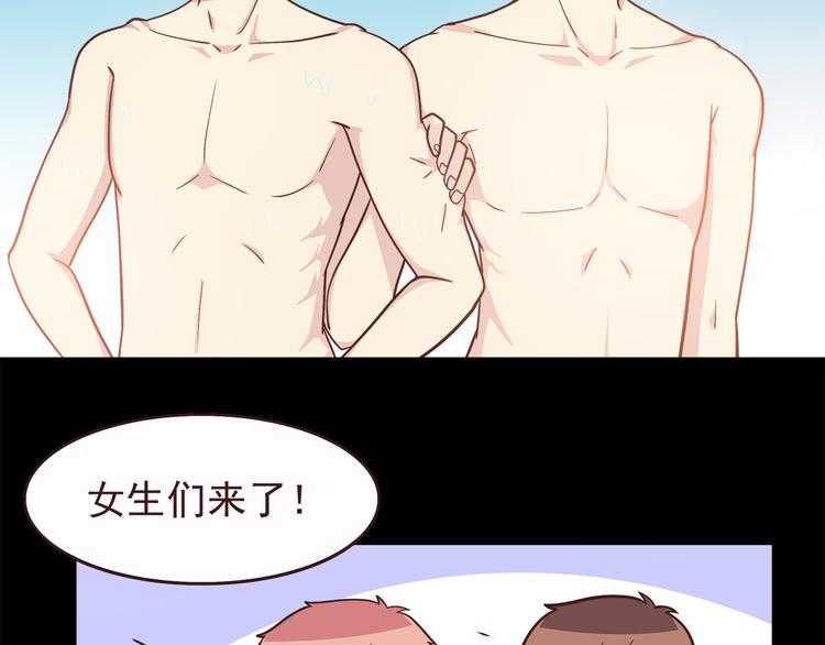 第49话 夏天福利～23