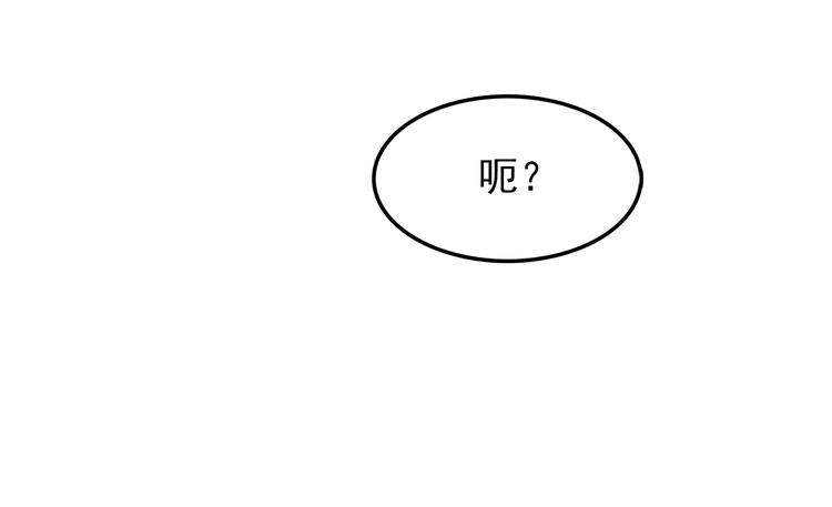 第79话 尴尬瞬间53