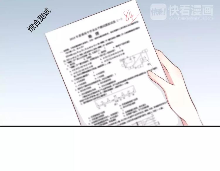 第130话 怀疑6