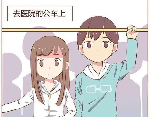 第8话 我的老婆可以退货吗5