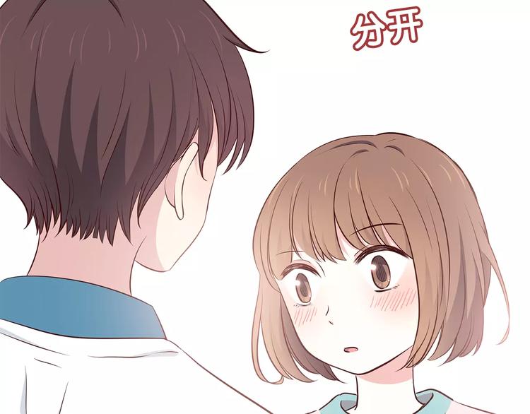 第120话 还想对你说……24