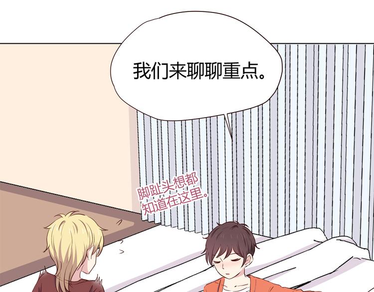 第109话 我准备好了89