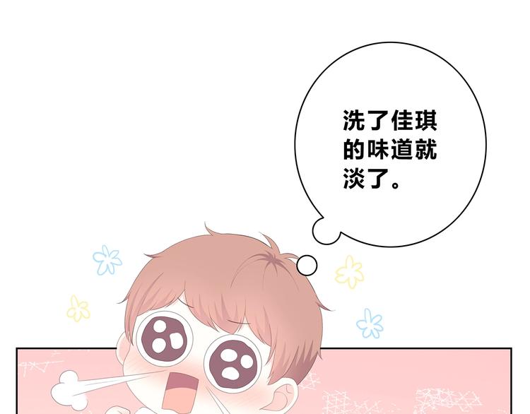 第187话 面试通知！71