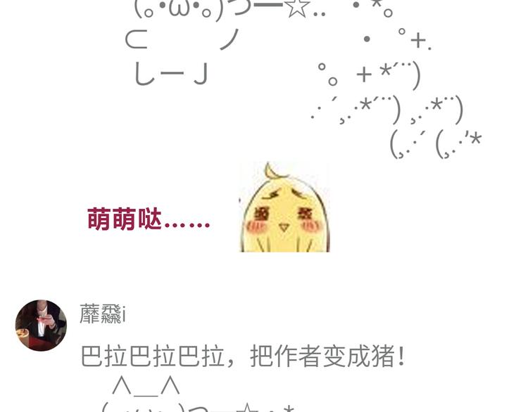 第34话 不要恶意揣测别人的心思39