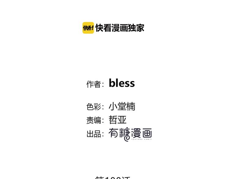 第188话 误机1