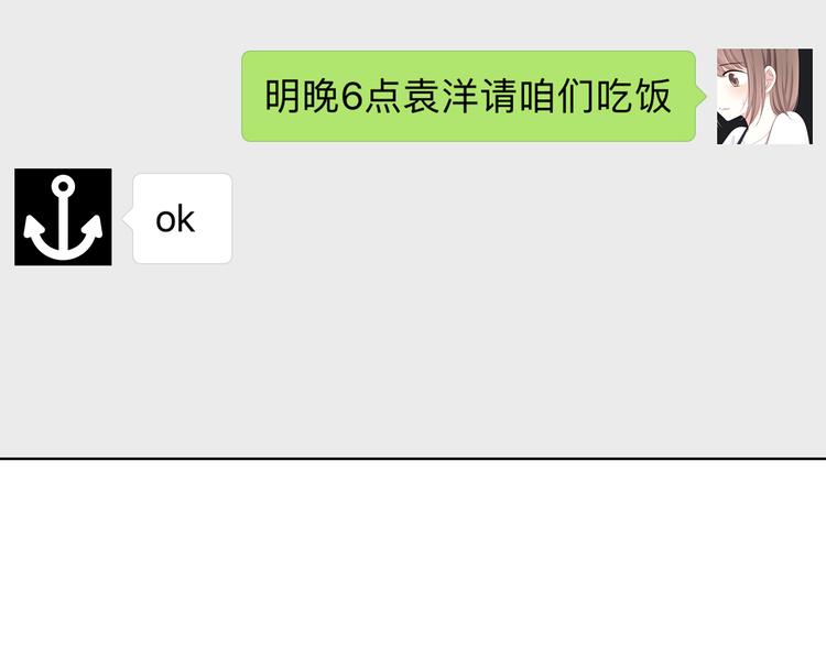 第148话 等待总是煎熬73