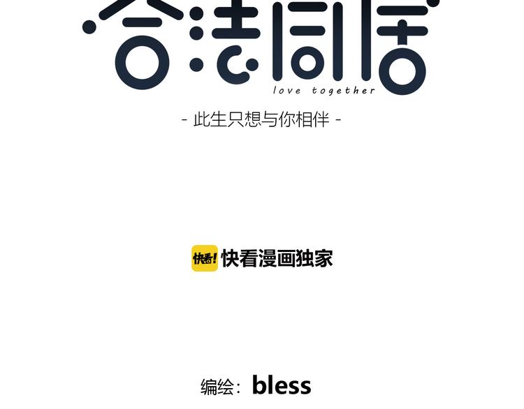 第172话 放不了手12