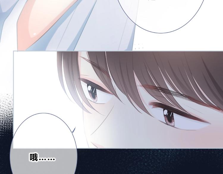 第223话 不能和你交往52