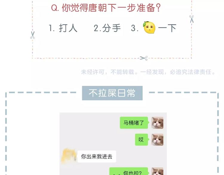第211话 照片70