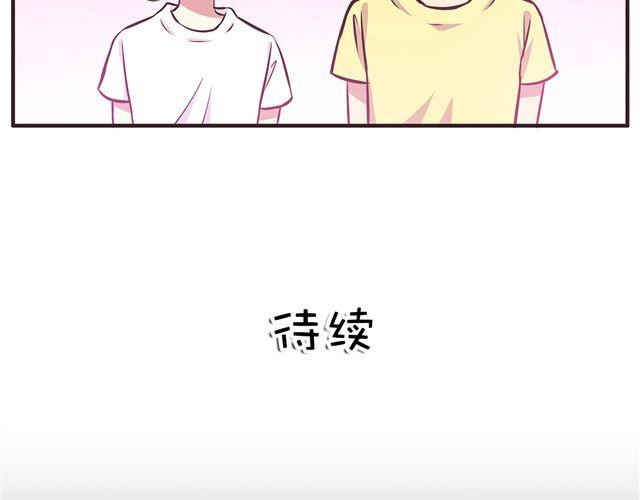 第17话 那个女生好可爱40