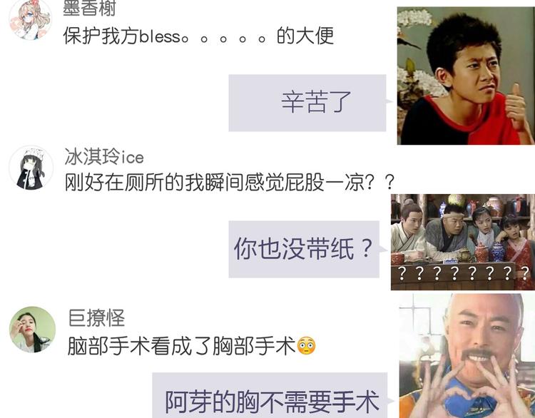 第88话 合照57
