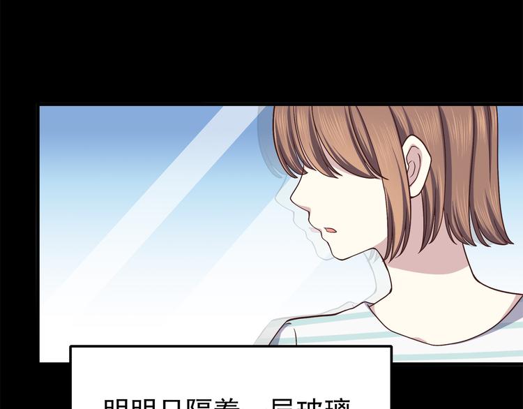 第59话 我不舍得你33