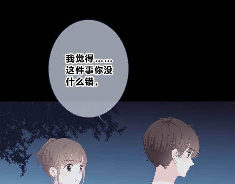 第204话 跟我回家39