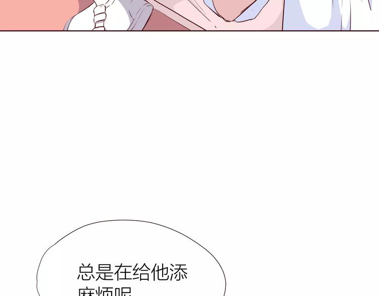 第107话 来大姨妈85