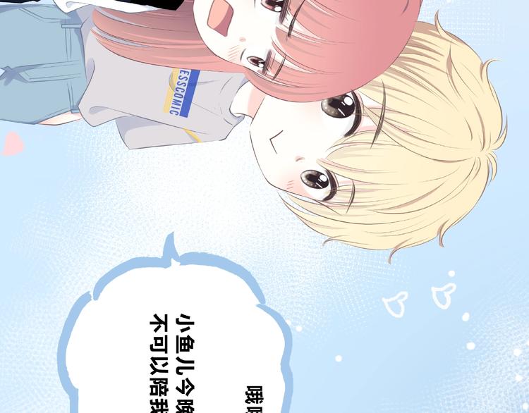 第221话 我是个贪心的人32