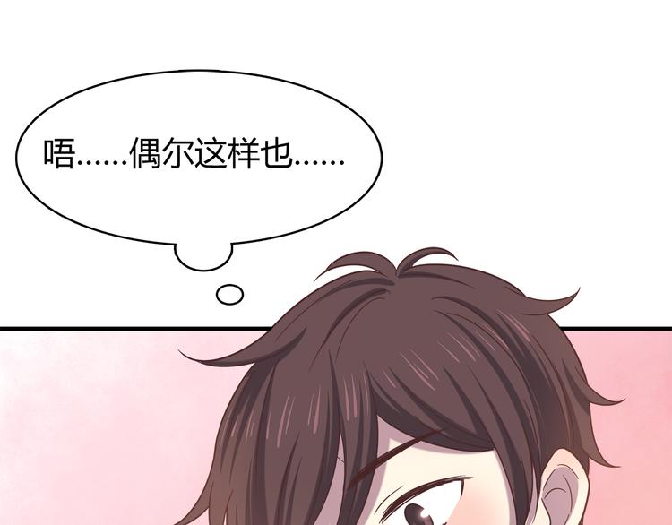 第90话 鬼屋41