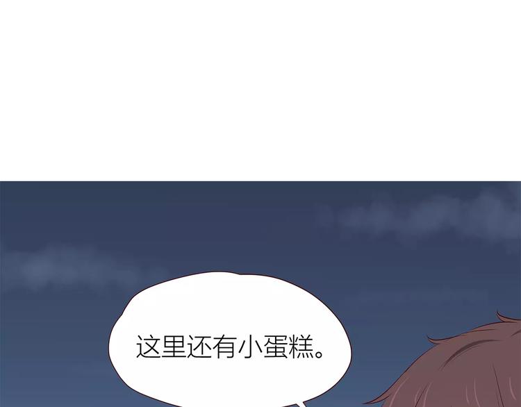 第106话 心安的怀抱46