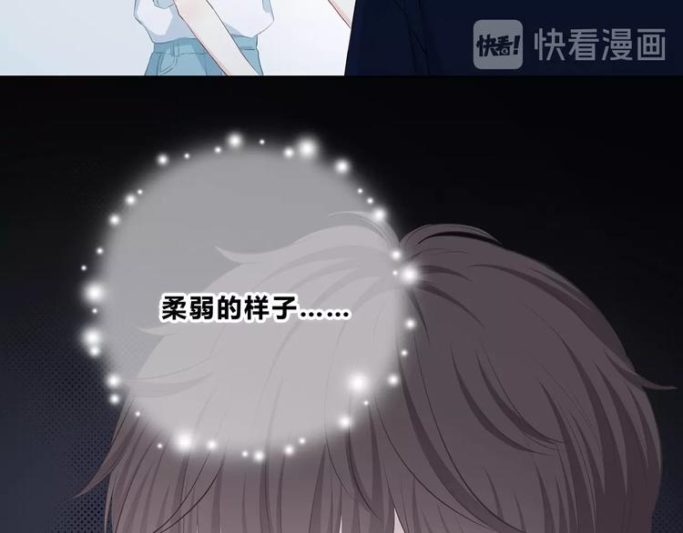 第207话 喝醉66