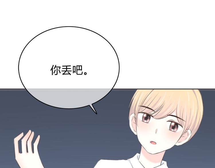 第146话 找不到的笔71