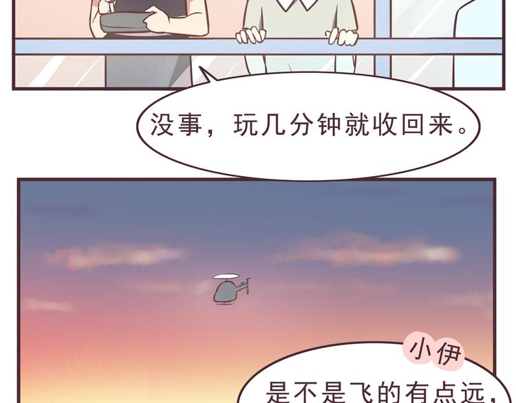 第36话 最喜欢你的生日礼物20