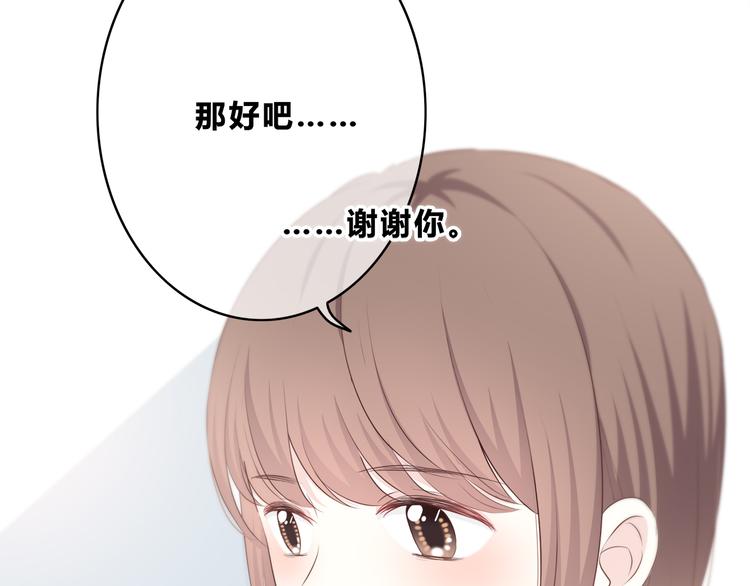 第167话 各怀心思29