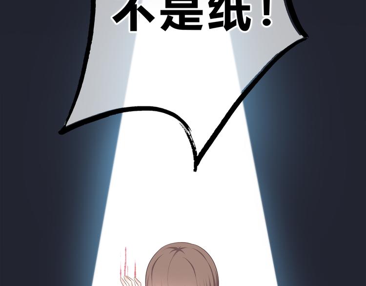第168话 他的味道90