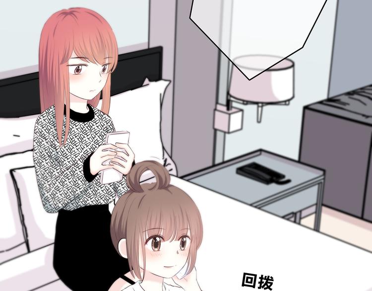 第157话 我会保护你9