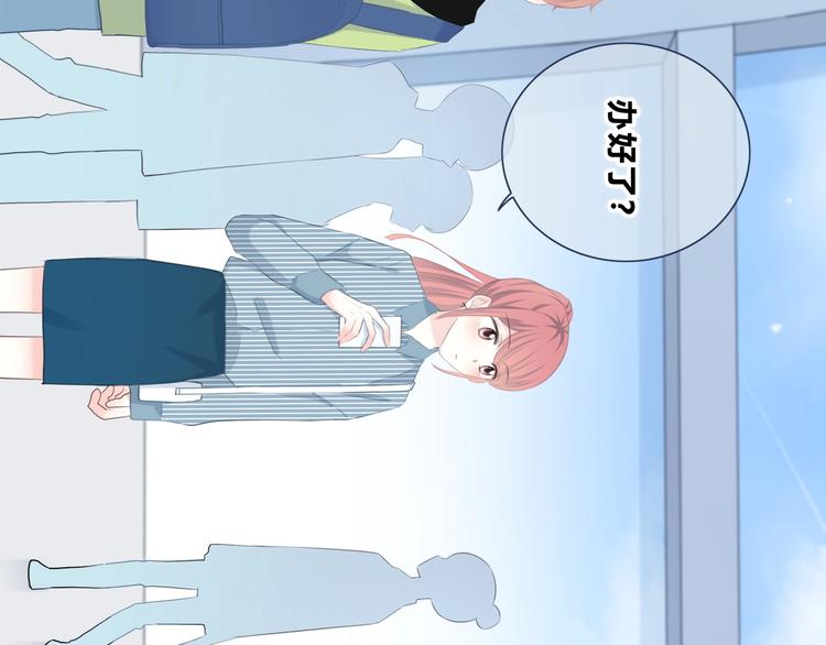 第195话 同居？79