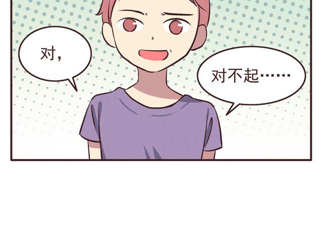 第20话 学校难道真的不管学生的意见吗！28