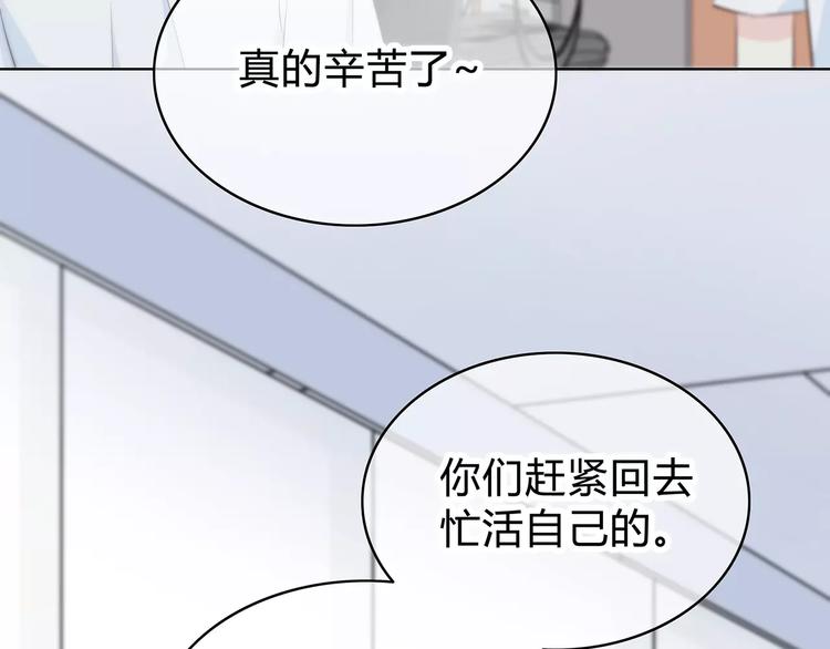 第143话 怀疑51