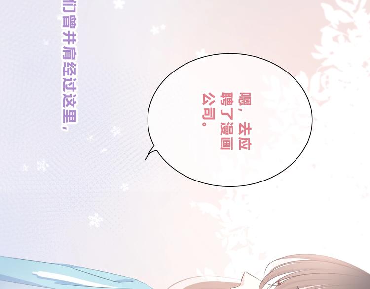 第225话 完结篇 一起走下去11