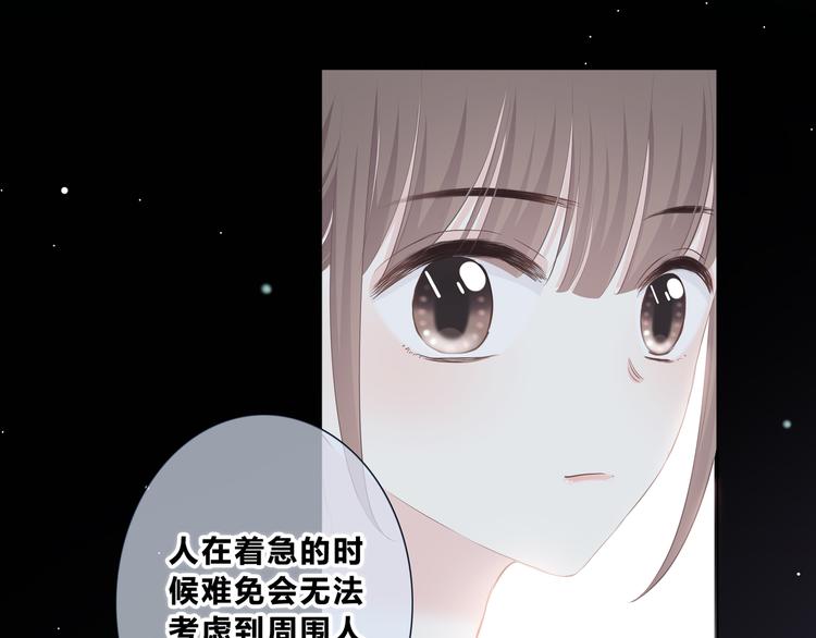 第204话 跟我回家42
