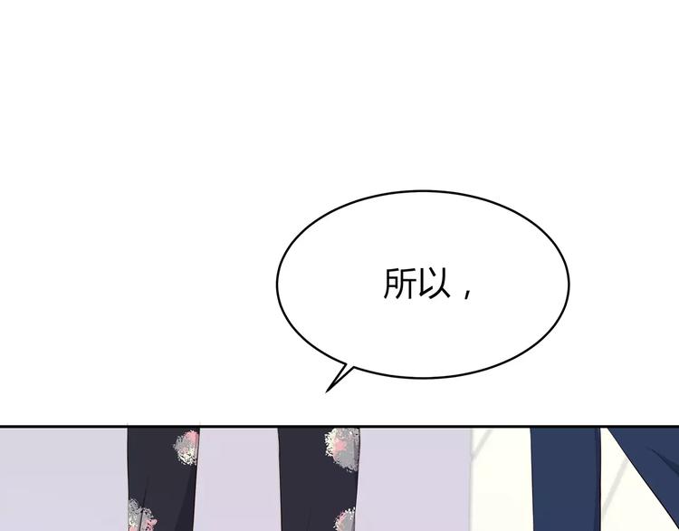 第118话 你给的温暖50