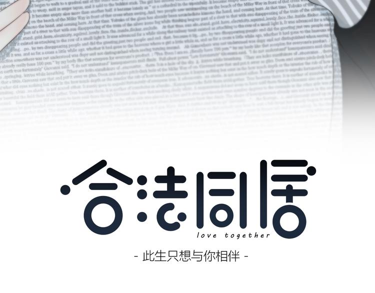 第147话 聚餐2
