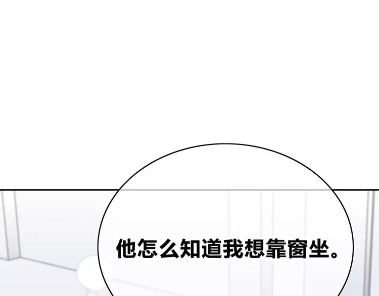 第133话97