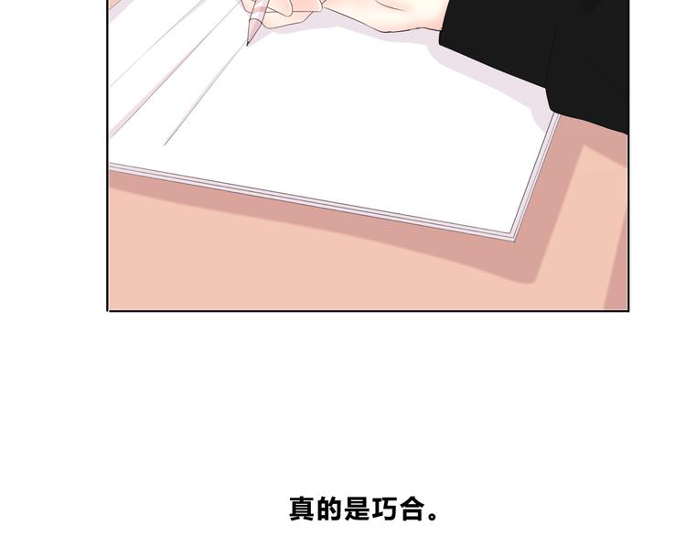 第173话 他的目光39