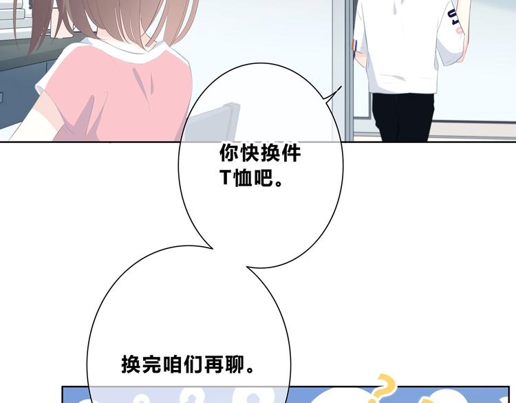第209话 暗示59