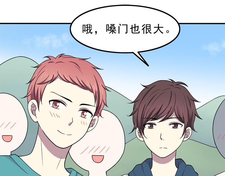 第70话 我等你33